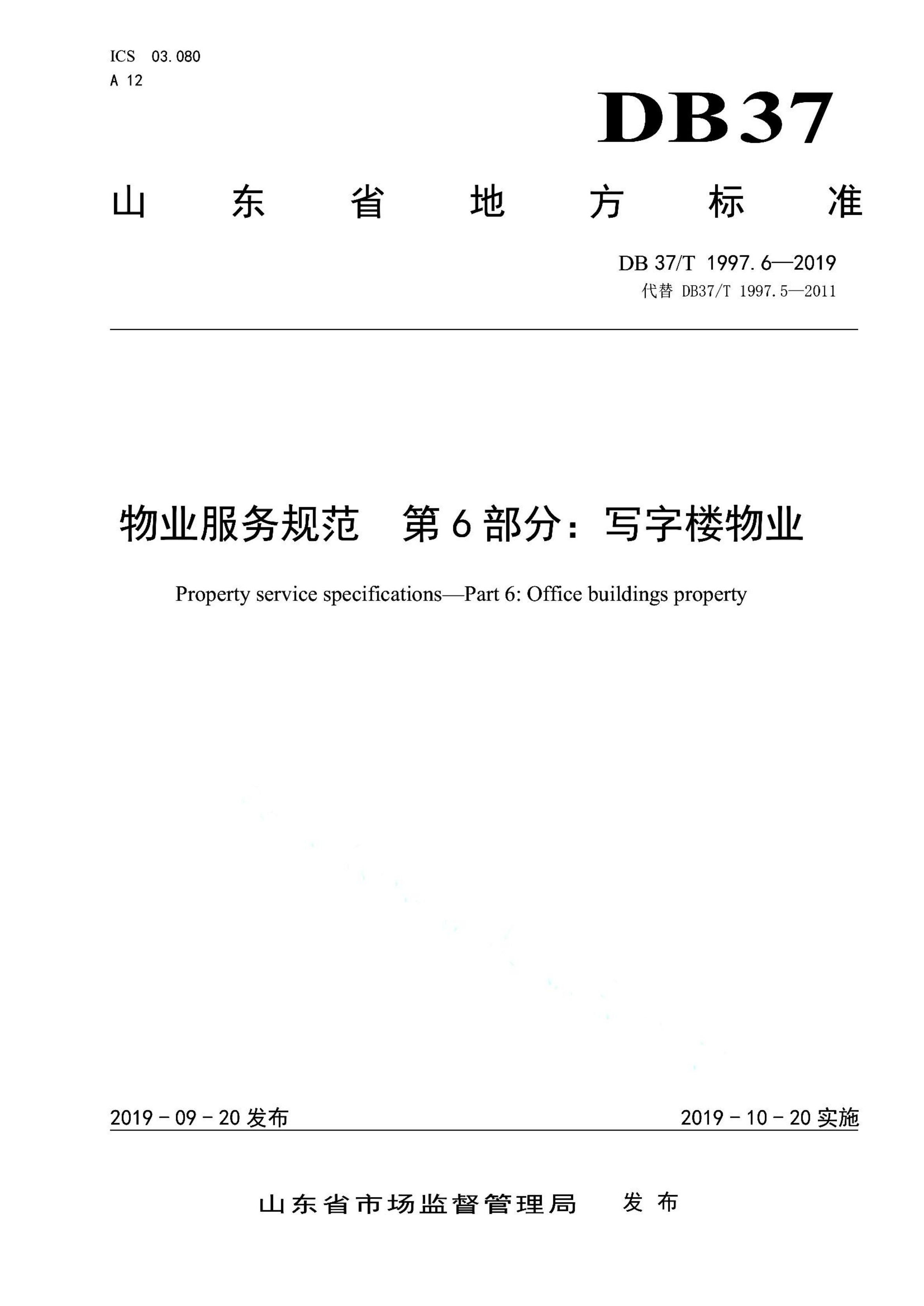 资源详情图